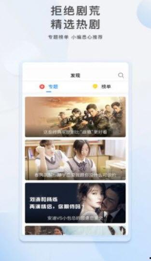 青州网红爆料视频大全下载,揭秘热门话题背后的真相  第1张